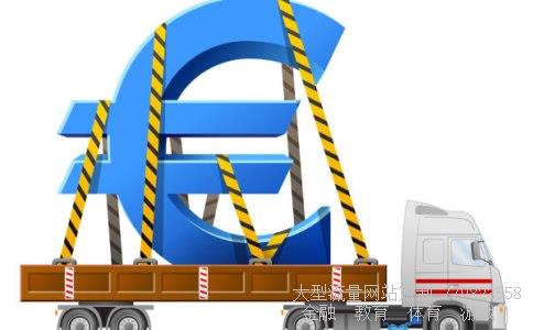 （120万欧元 是多少人民币）120万欧元相关图