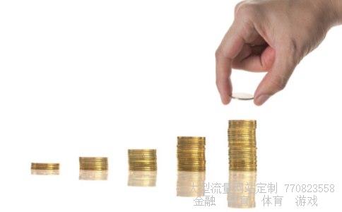 （2020年定期存款哪个银行利息最高？）2020年哪个银行利率高相关图