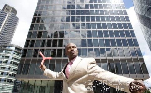 （会议的主要形式有哪几种）会议相关图