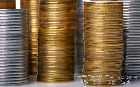 （城市商业银行的银行历史）中国地方银行史相关图