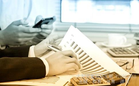 （人民币汇率美元汇率表）美金汇率查询相关图