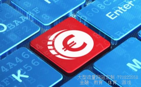 （不宜流通人民币标准是什么?）人民银行不宜流通人民币相关图