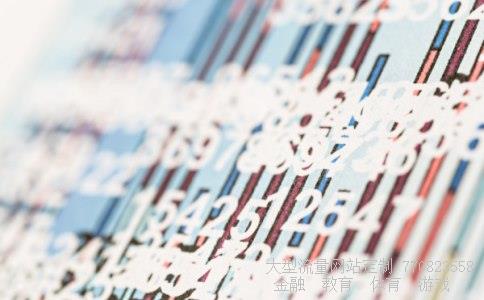 （1998年日元与人民币比值）19980日元等于人民币怎么算相关图